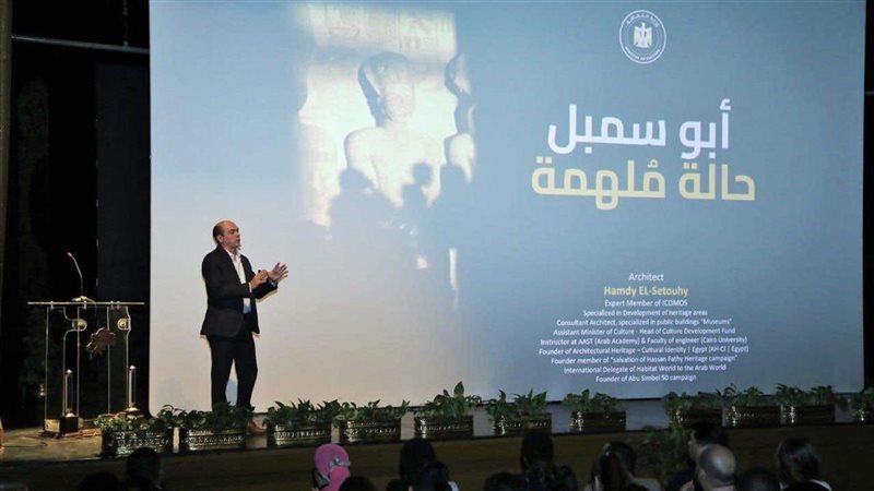 مصر والأمم المتحدة..٨٠
