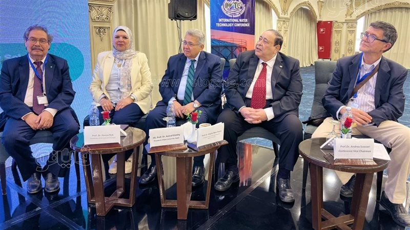 المؤتمر الدولي الرابع
