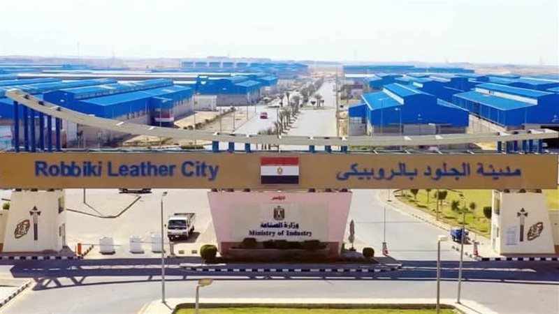 مدينة الروبيكى، فيتو