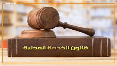 ضوابط الفصل في تظلمات الموظفين بالجهاز الإداري