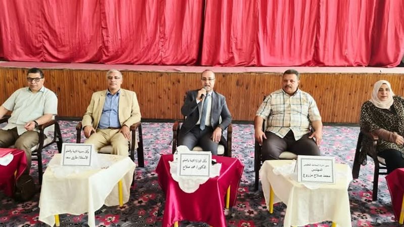 تعليم المنوفية، فيتو