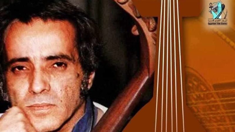 فيلم بليغ عاشق النغم،