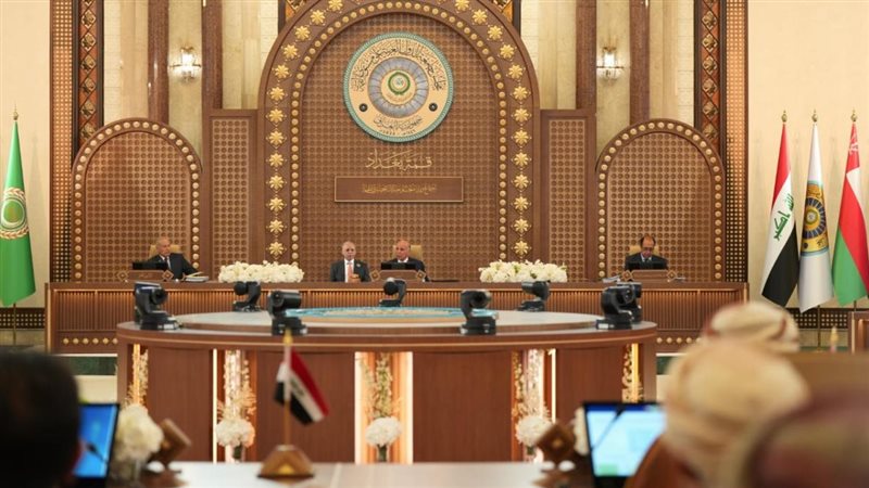 قمة بغداد