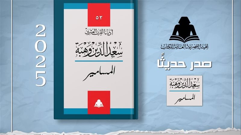 غلاف الكتاب