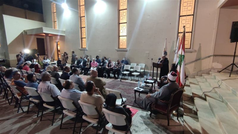 المركز الثقافي اللبناني