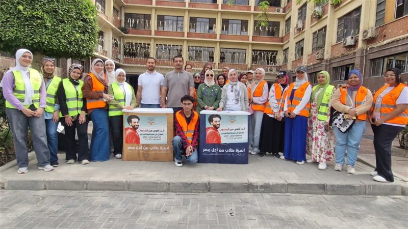جامعة عين شمس، فيتو
