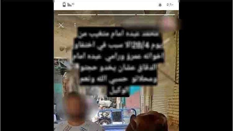  ادعاء ربة منزل باختطاف