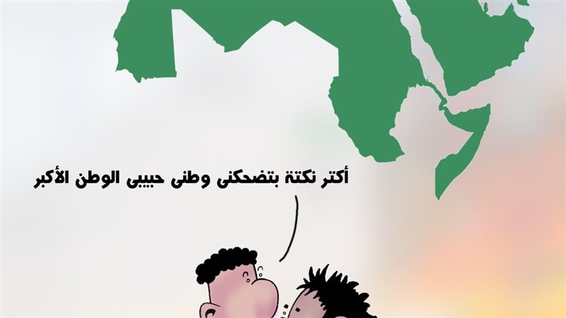 التقارب العربي في