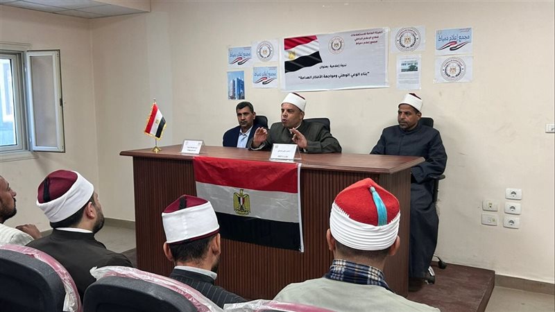 ندوة تثقيفية بعنوان