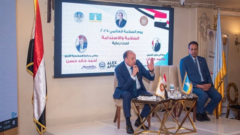 وزارة العمل،فيتو