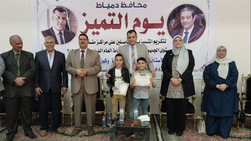 احتفالية يوم التميز،