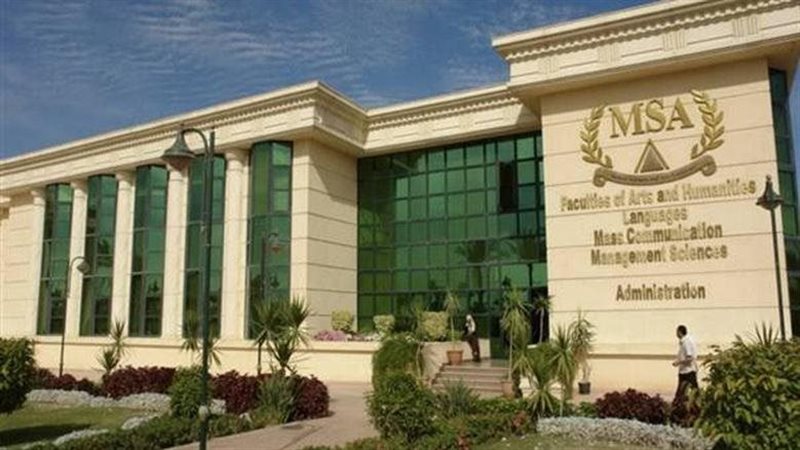 جامعة أكتوبر للعلوم
