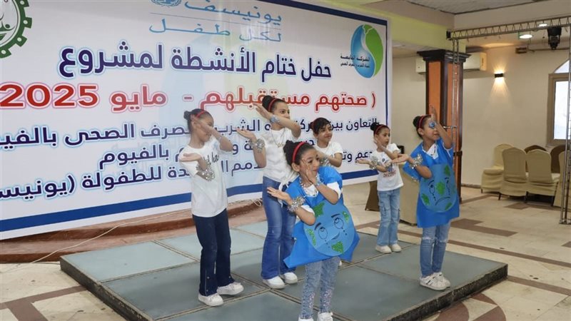 ختام انشطة، فيتو