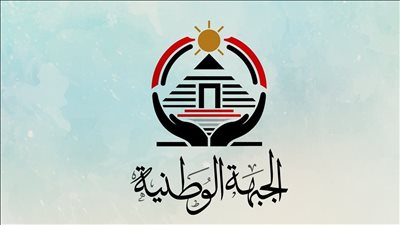 حزب الجبهة الوطنية يعلن تشكيل أمانة العمال المركزية برئاسة عبد الفضيل