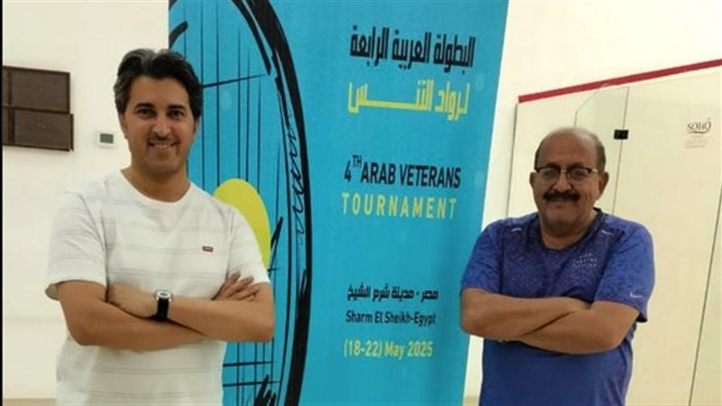 الإسكندرية، فيتو