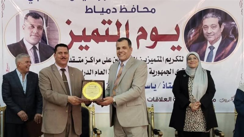 تكريم المتميزين بتعليم