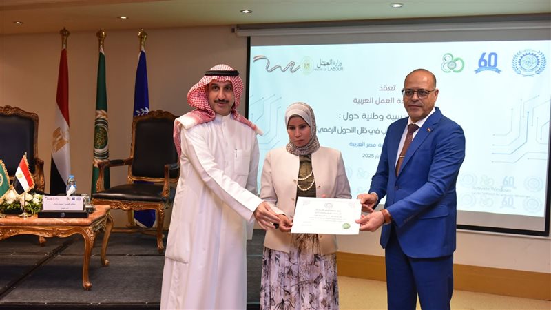 محمد جبران وزير العمل