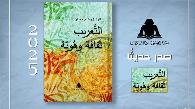 غلاف الكتاب، فيتو