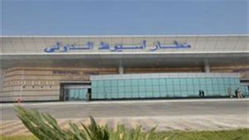 مطار أسيوط الدولي،