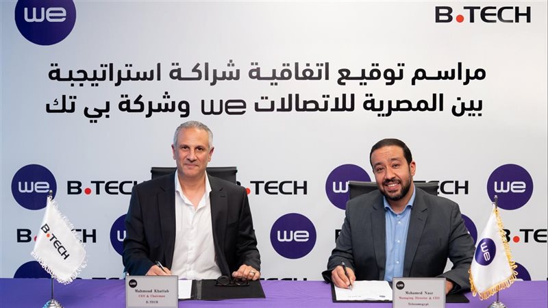 توقيع اتفاقية الشراكة،