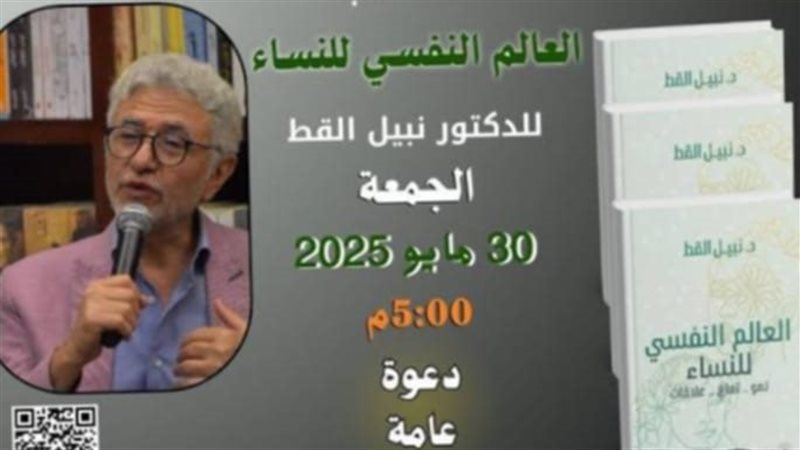 نبيل القطـ،فيتو