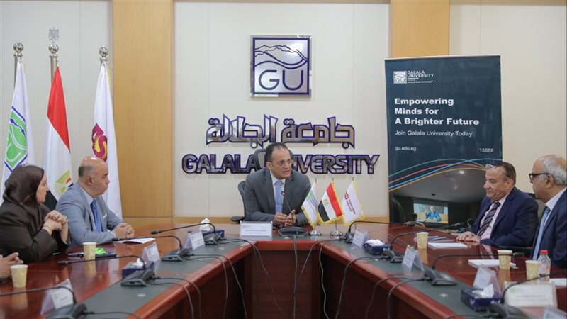تعاون بين جامعة الجلالة