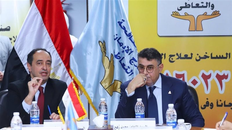 صندوق مكافحة الإدمان،