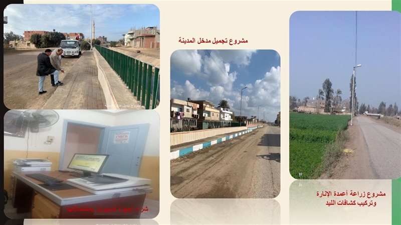 محافظ الشرقية يتابع