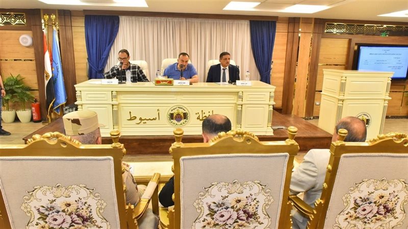 المجلس التنفيذي بمحافظة