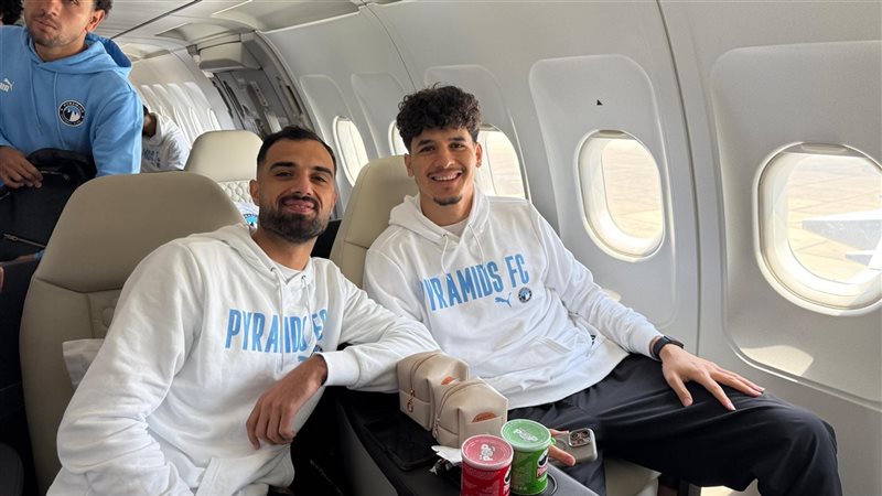 بيراميدز. فيتو