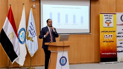 مدير صندوق الإدمان ورئيس جامعة الغردقة يدشنان برنامجا لرفع وعي الطلاب