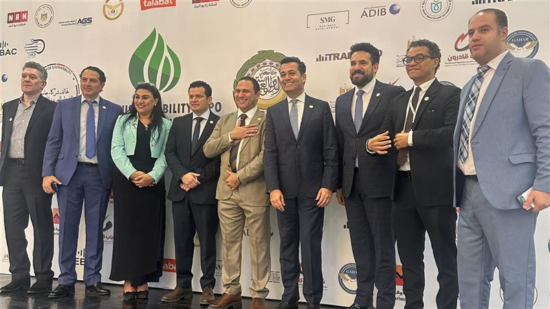  المعرض العربي الأول