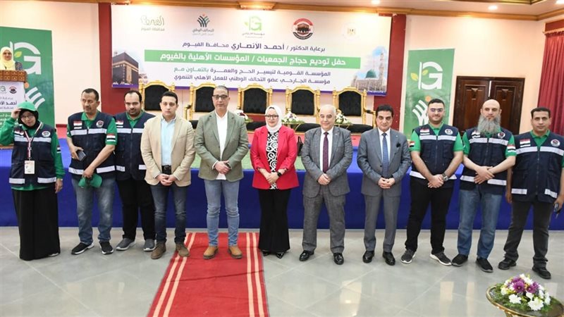 حجاج الجمعيات، فيتو