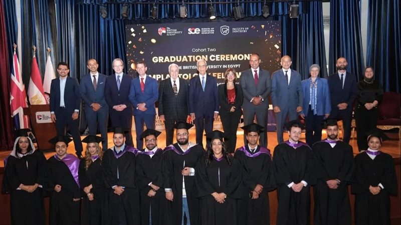 حفل تخرج الجامعة