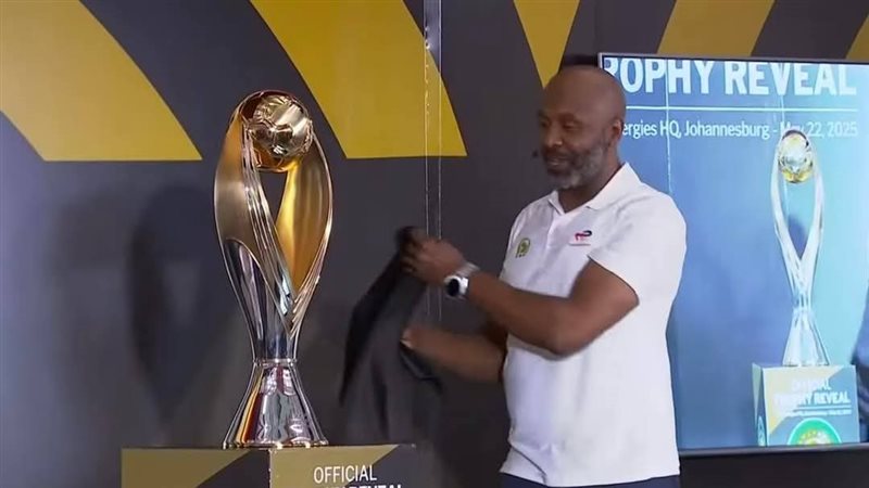 الشكل الجديد لكأس
