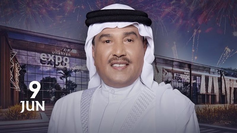 محمد عبده، فيتو 