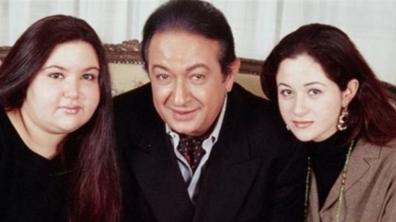 نور الشريف وابنتيه
