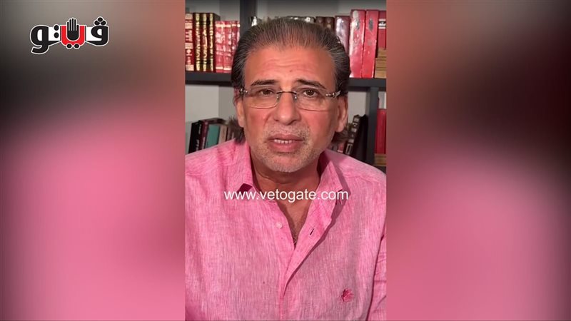 خالد يوسف، فيتو