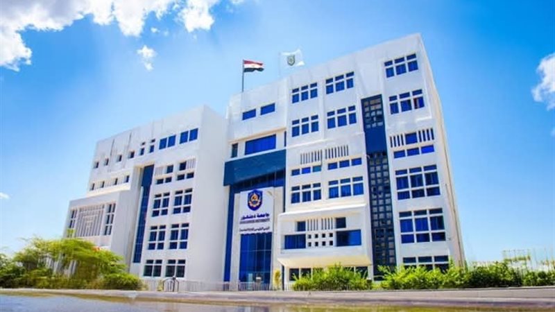 جامعة دمنهور، فيتو