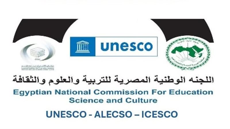 اللجنة الوطنية المصرية
