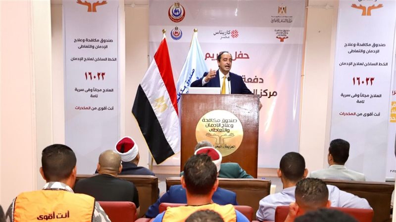 صندوق مكافحة الإدمان،فيتو