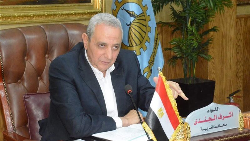 محافظ الغربية يعلن
