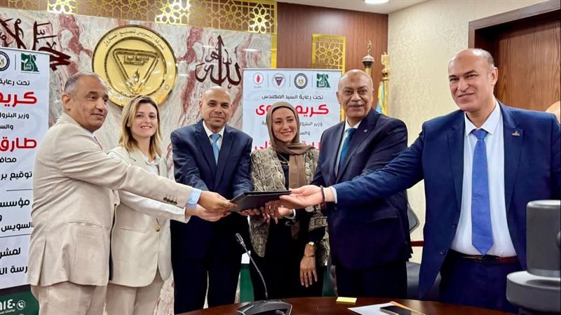 قيادات من البترول