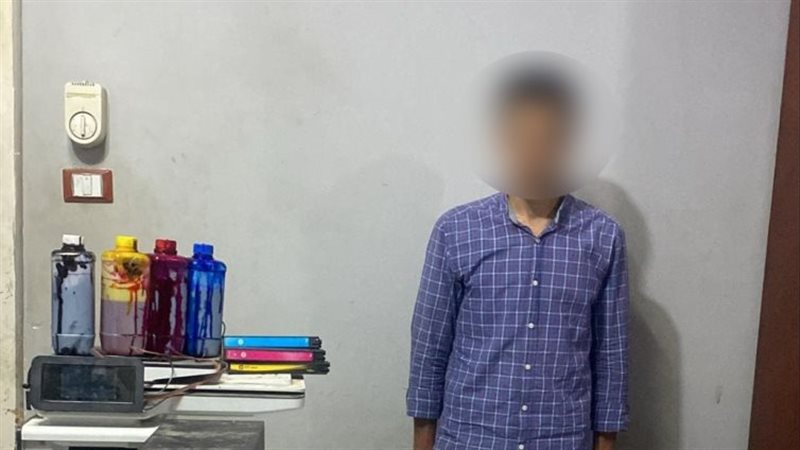 ضبط المدير المسئول