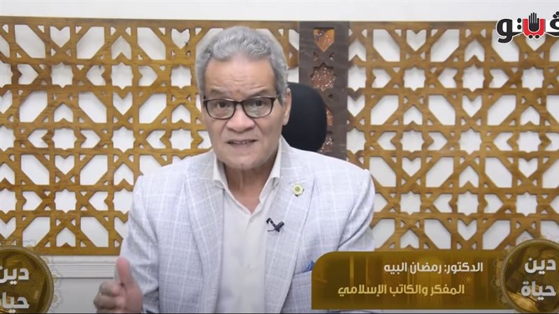 الدكتور رمضان البيه