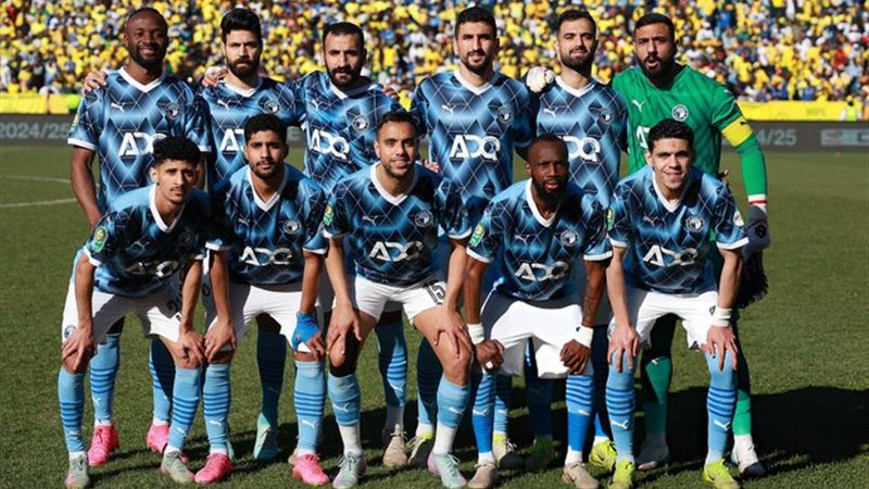 بيراميدز، فيتو