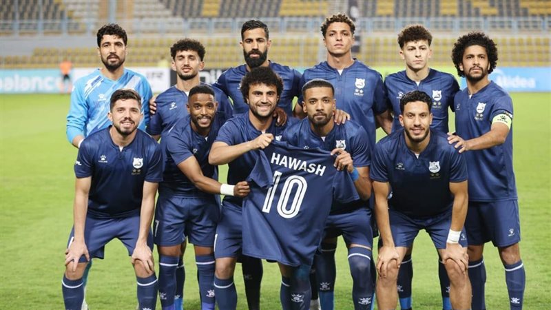 إنبي