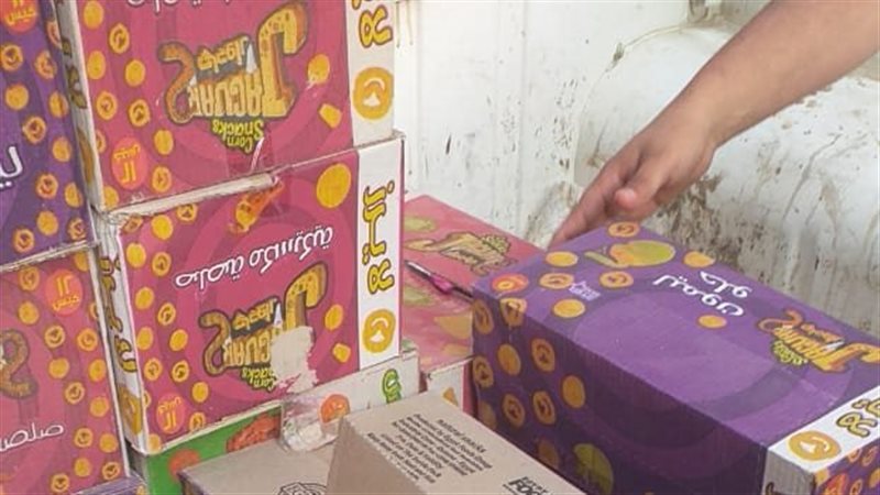 مضبوطات، فيتو