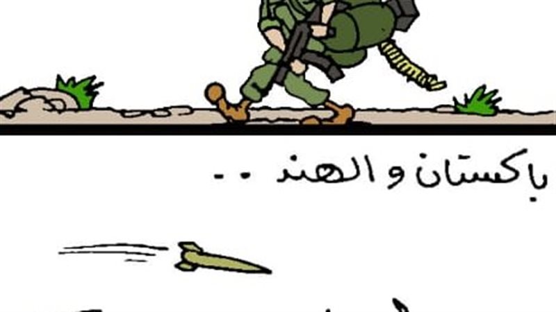 النزاعات العالمية