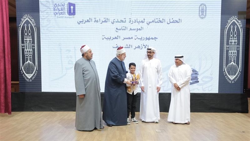 الفائز في مسابقة